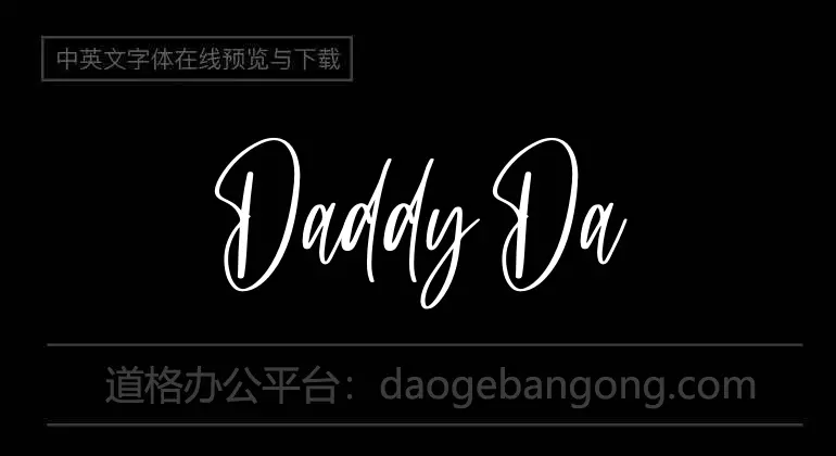 Daddy Day
