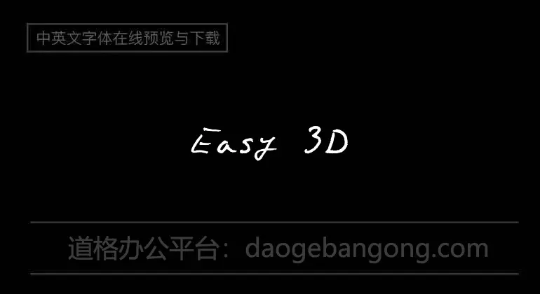 Easy 3D