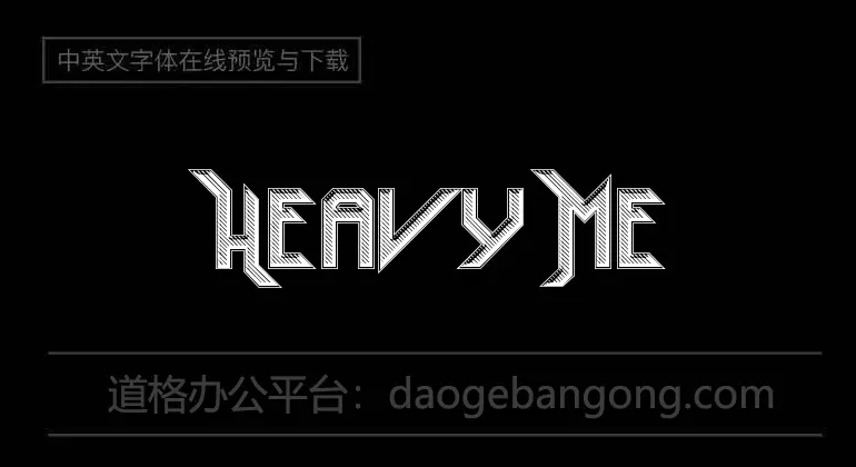 Heavy Metal Rocking