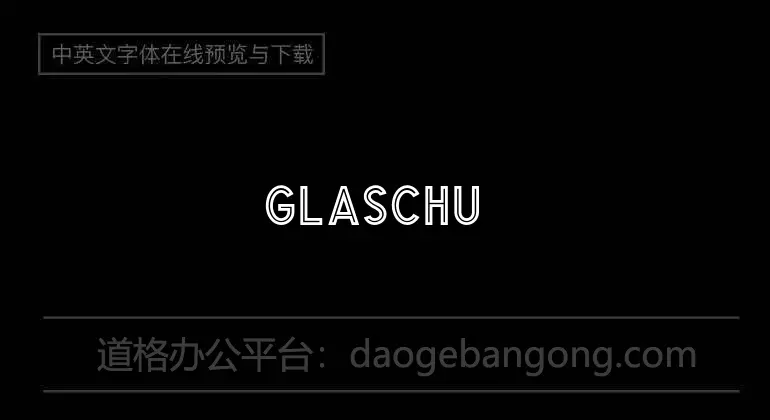 Glaschu Inline