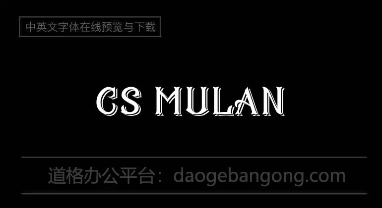 CS Mulan