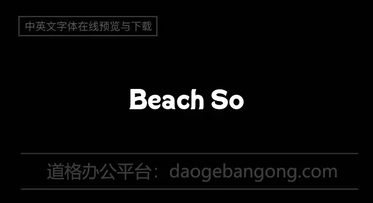 Beach Sound