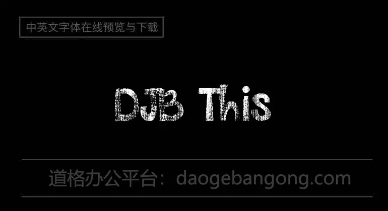 DJB This Font is Worn