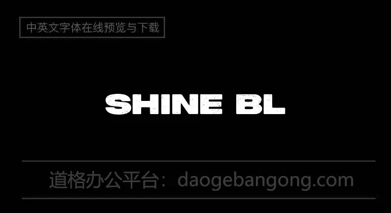 Shine Bloom Line