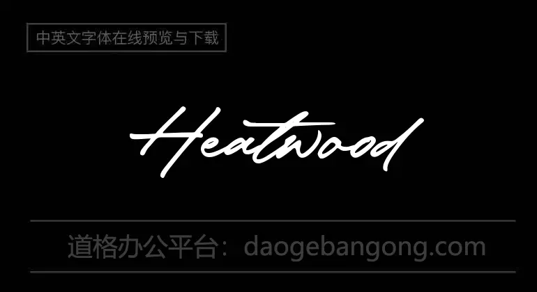 Heatwood