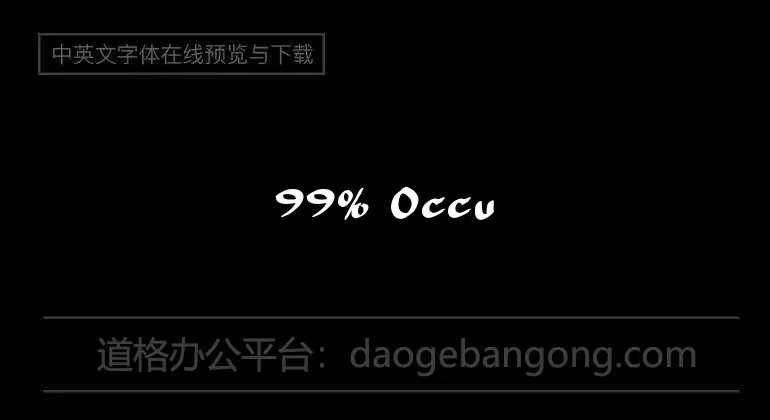 99% Occupy