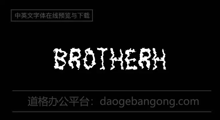 Brotherhood Brush