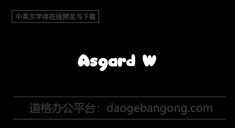 Asgard Wide
