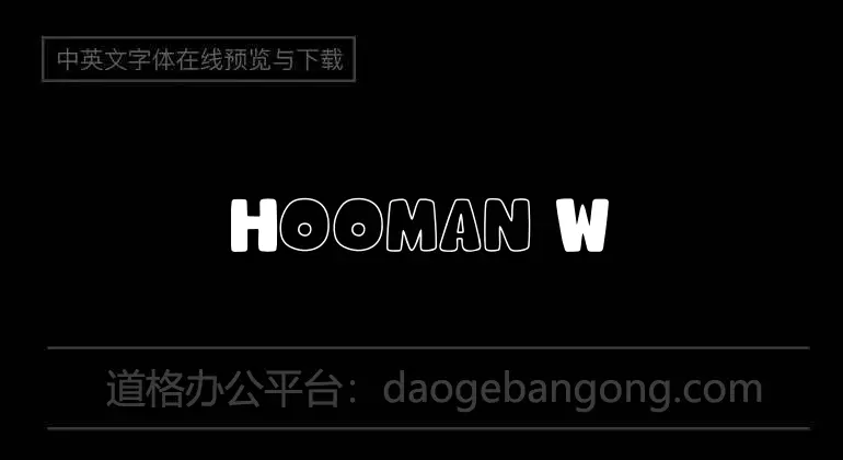 Hooman World