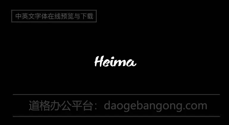 Heima