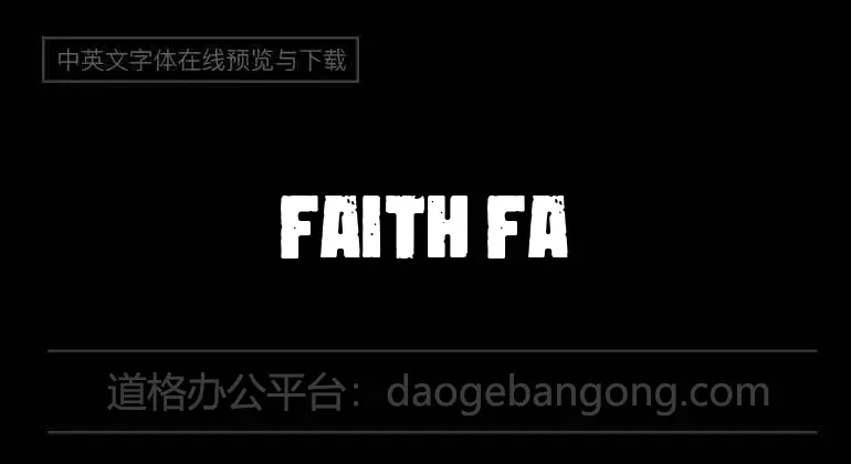 Faith Factory