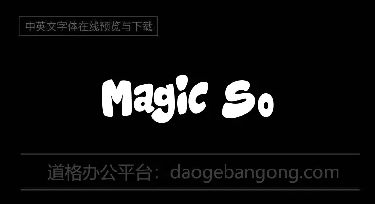 Magic Sound