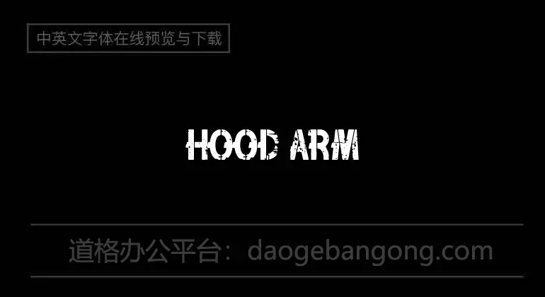 Hood Army Stencil