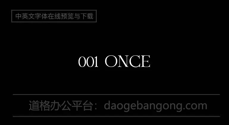 001 Once Upon a Time 2