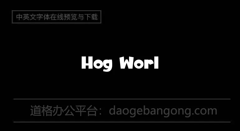 Hog World