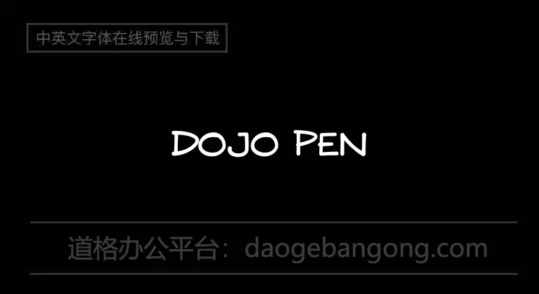 Dojo Pen Master