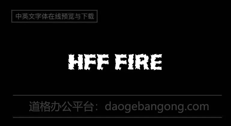 HFF Fire Dancer