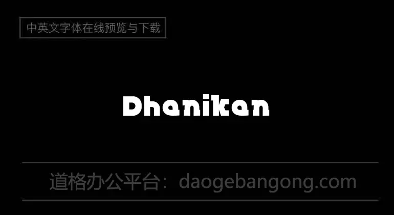 La signature de Dhanikan 2