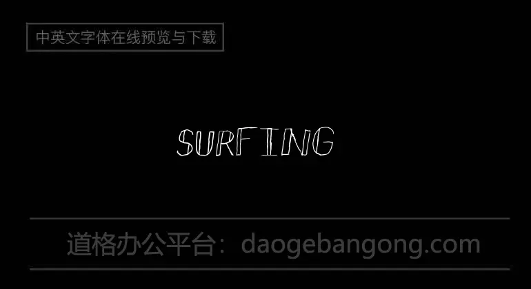 Surfing & Kiteboarding