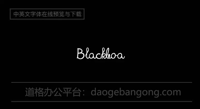 Blackboard Ultra