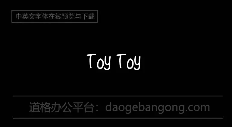 Toy Toy Toon