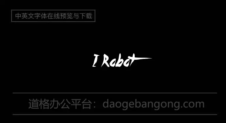 I Robot