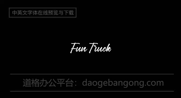 FunTrucks