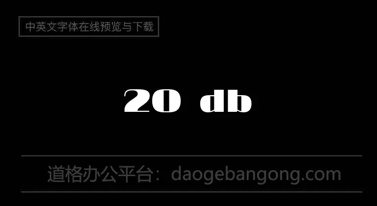 20 db