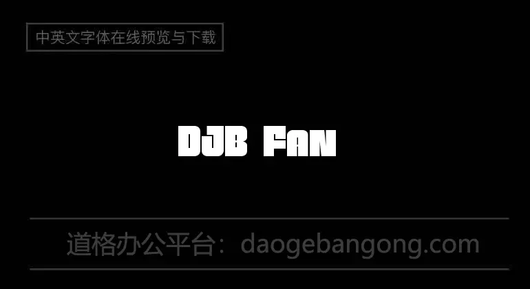 DJB Fan Girl