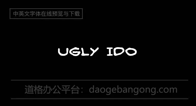 Ugly Idol