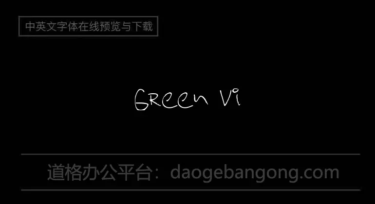 Green Viera