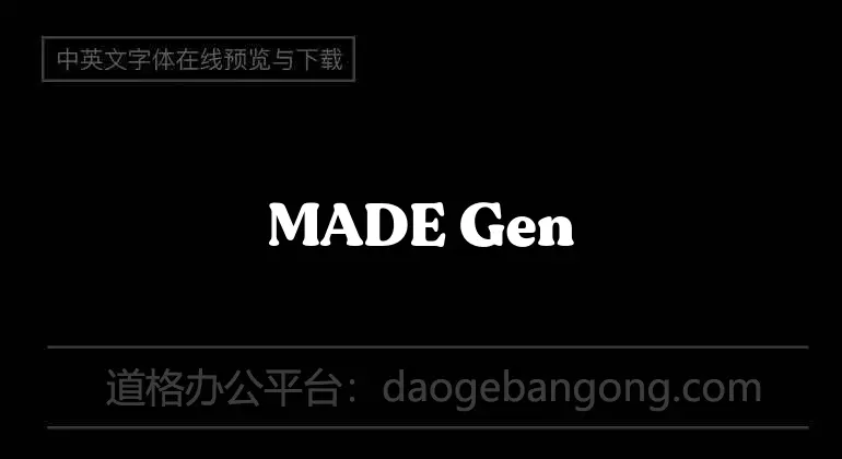 MADE Gentle