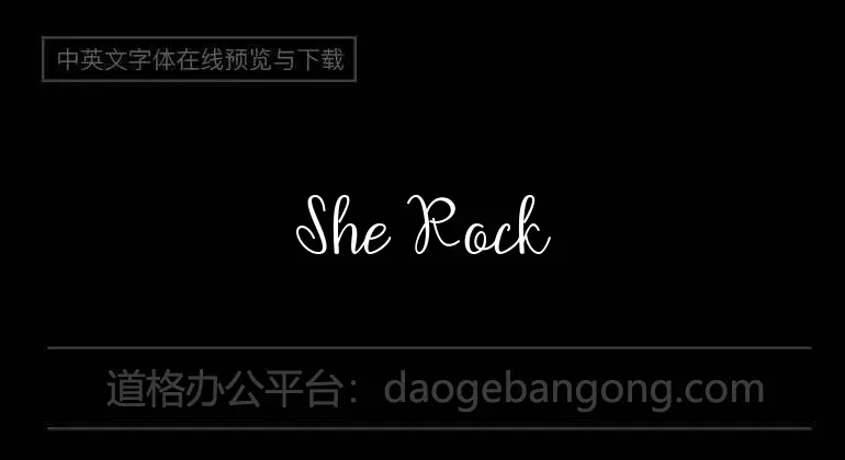 She Rocks