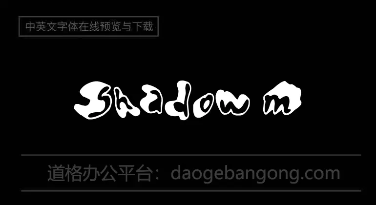 Shadow Mole