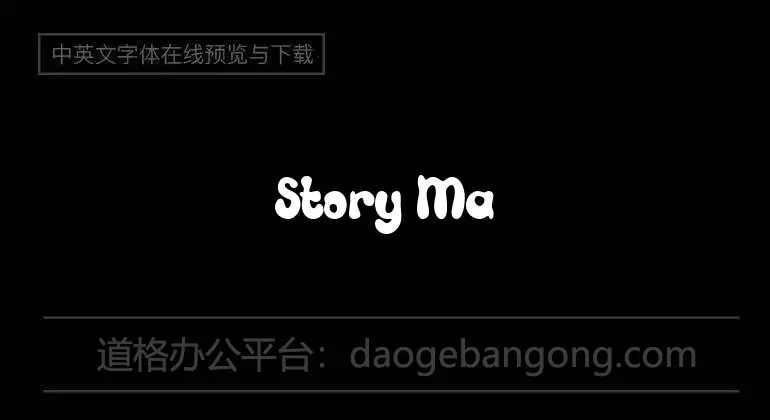 Story Maker GT