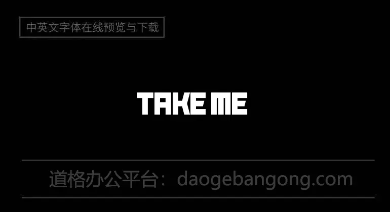 Take Me Out