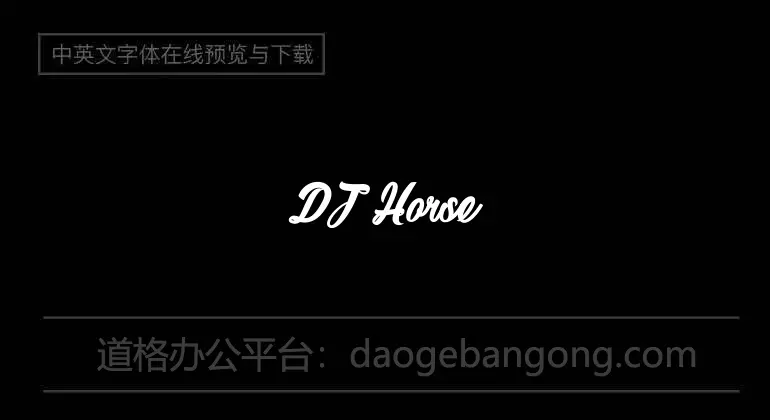 DJ Horses 1