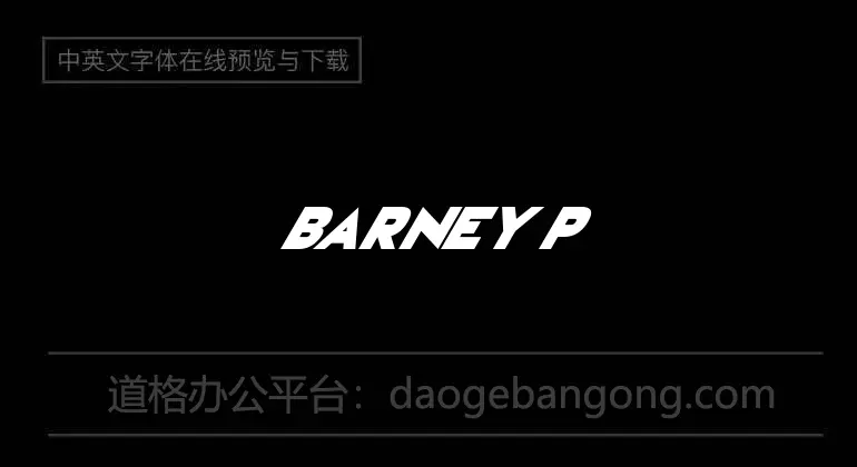 Barney Pop