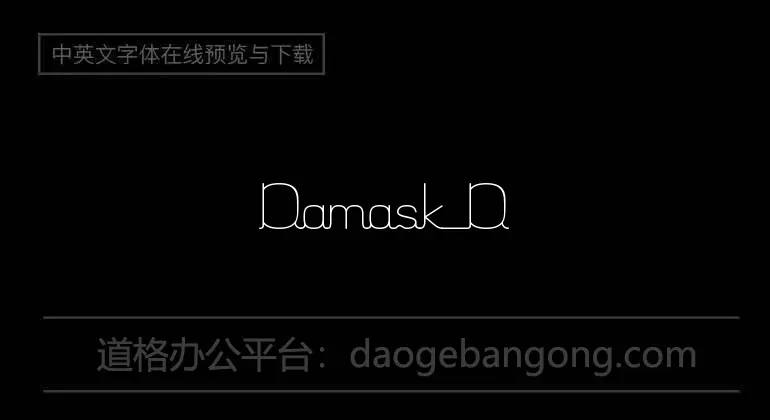 Damask Dings 1