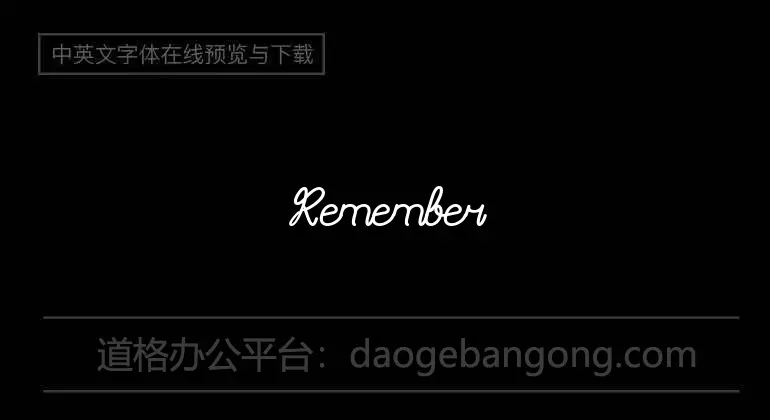 Remember Memory