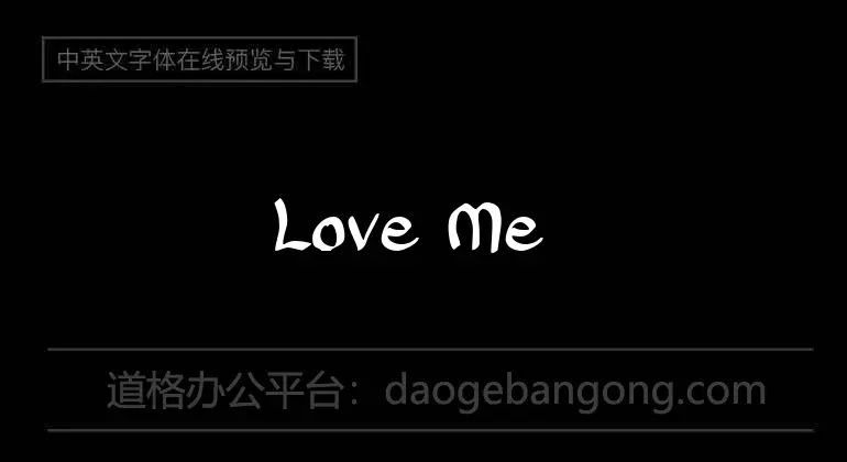 Love Me Again