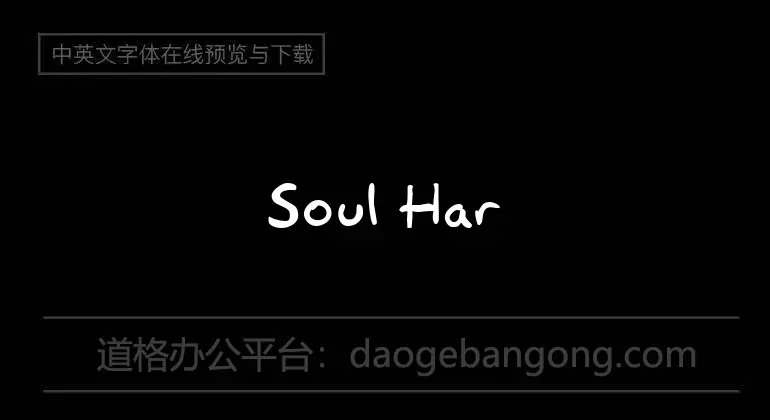 Soul Harder