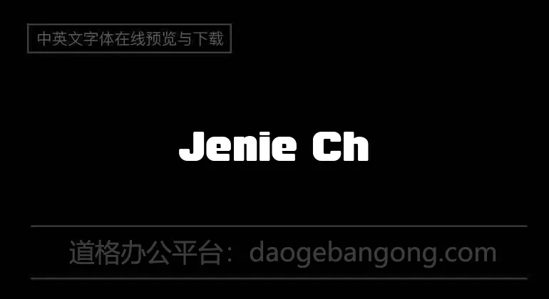 Jenie Chan