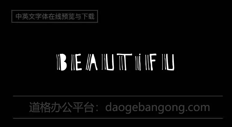 Beautiful 與 Openhearted