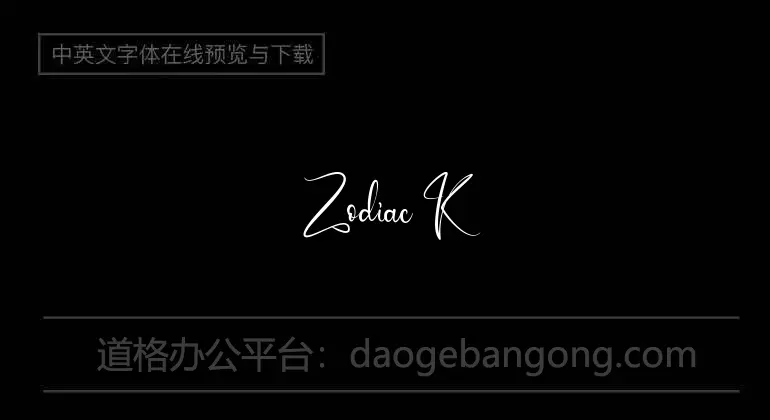 Zodiac Key