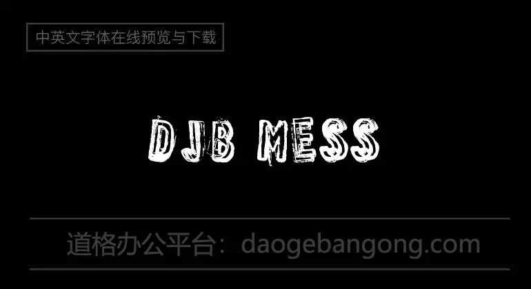 DJB Mess In My Head