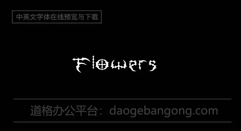 Flowers Cube