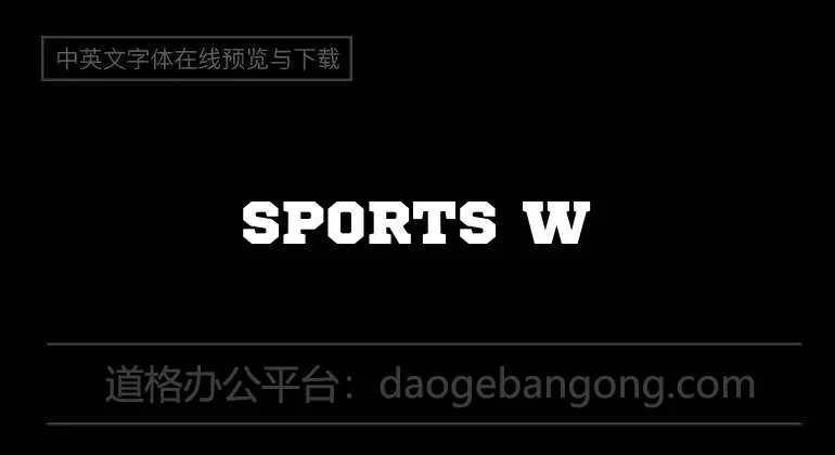 Sports World