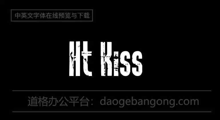 Ht Kiss Me