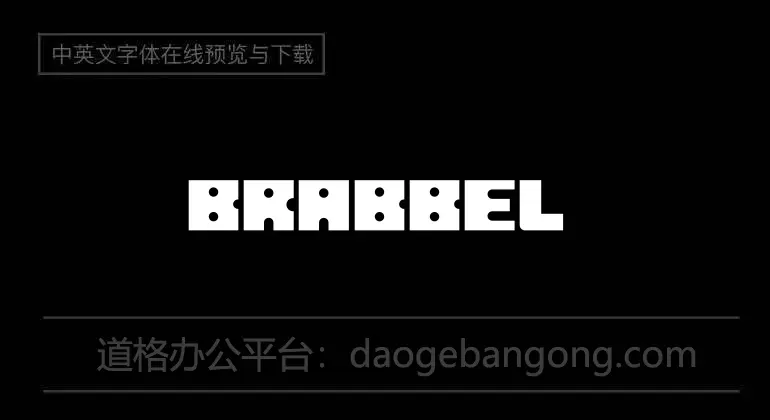 Brabbel Blocks